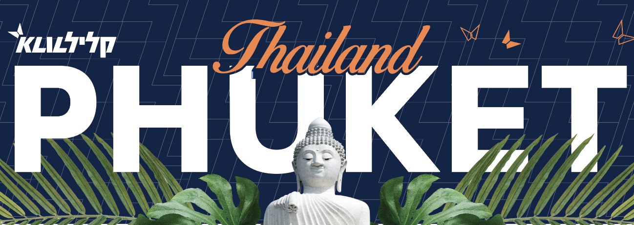 Thailand Phuket